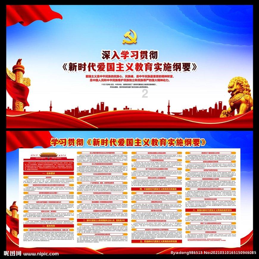 逃离粉红岛