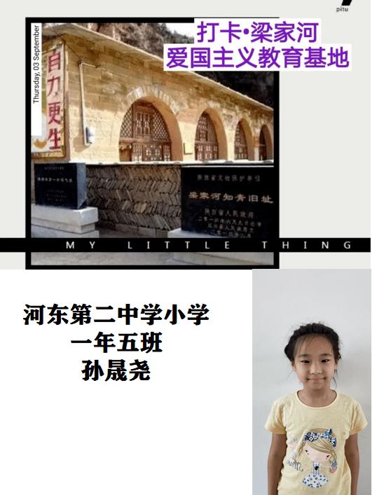 后劲儿太大!北京夫妇半年内“三刷”沈阳 “我们还会继续四刷、五刷沈阳!”